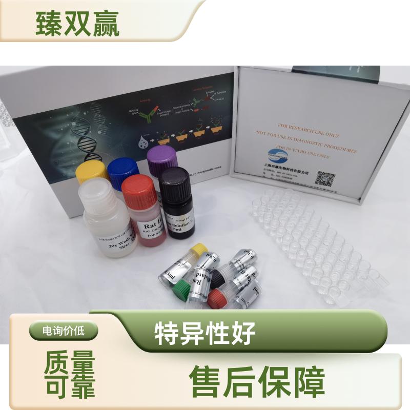 人肽基精氨酸脱亚胺酶4(PADI4)ELISA试剂盒