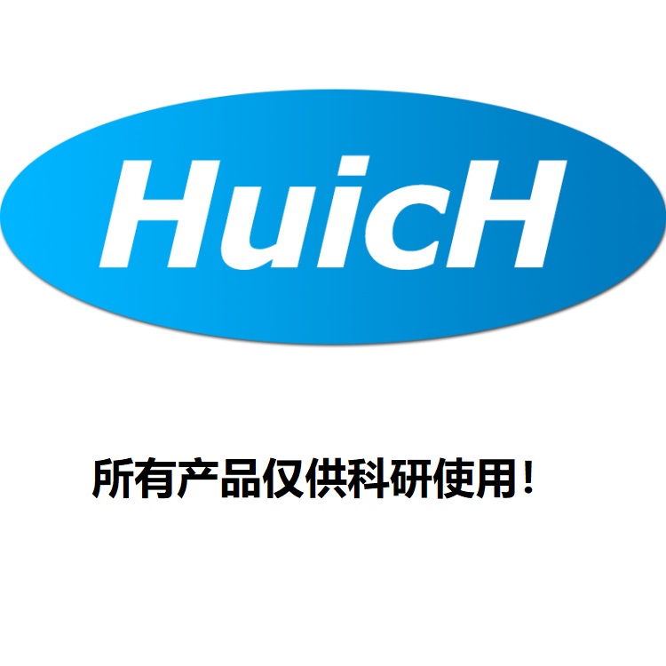 肝素酶可选择地剪切硫酸化肝素聚糖中葡萄糖胺和糖醛酸之间α(1-4)糖苷键,三种不同的肝素酶