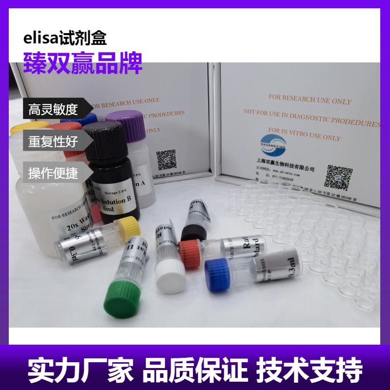 人周期素依赖性激酶4(CDK4)ELISA试剂盒