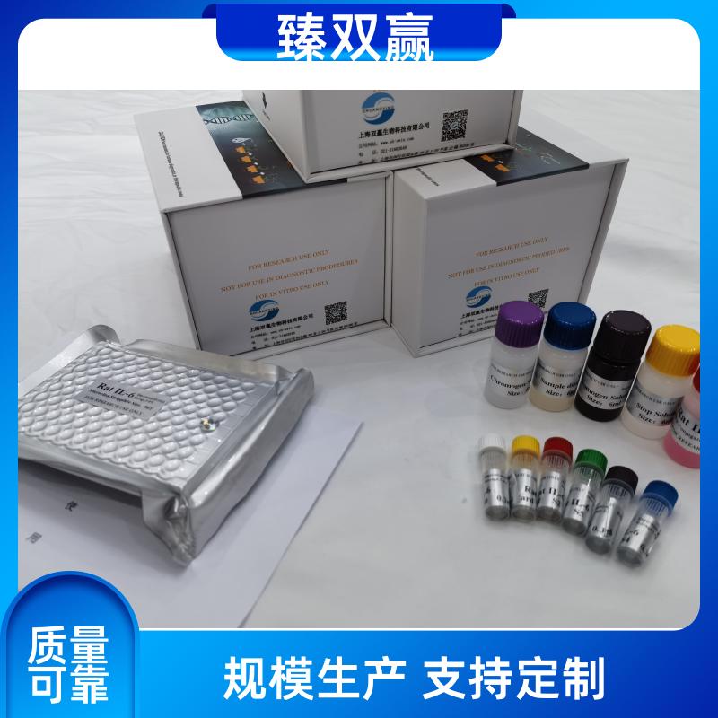 人弹性蛋白酶2，中性粒细胞(ELA2)ELISA试剂盒