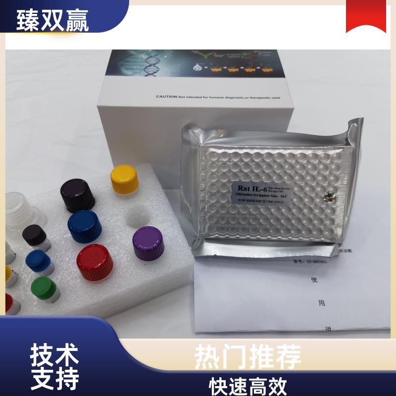 人5-脂氧化蛋白(FLAP)ELISA试剂盒