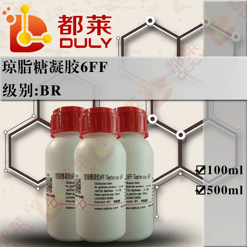 琼脂糖凝胶6FF/Sepharose 6FF