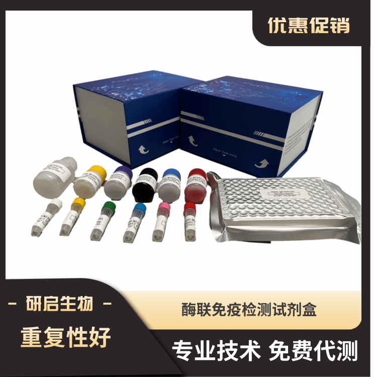 α-淀粉酶试剂盒