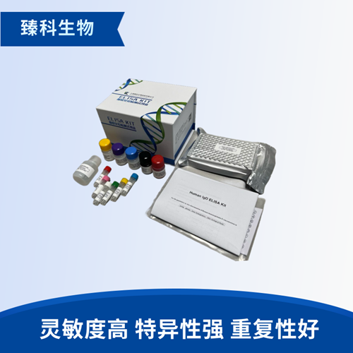 人胰岛素样生长因子结合蛋白-1(IGFBP-1）检测试剂盒（ELISA法）