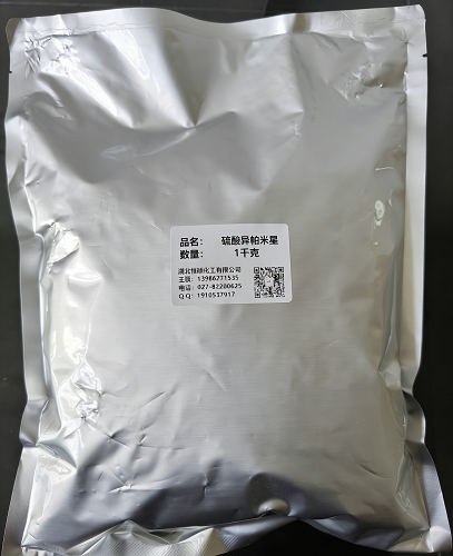 硫酸异帕米星；依克沙