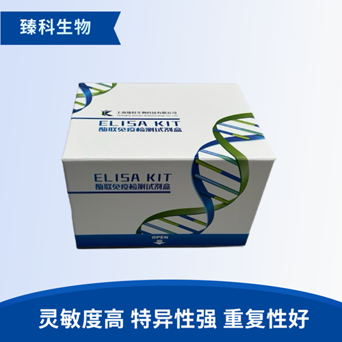 人adropin(AD）检测试剂盒（ELISA法）