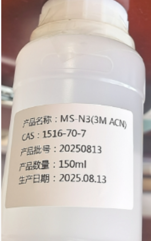 6-叠氮基己酸：79598-53-1