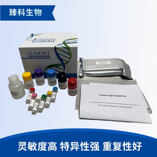 人可溶性胸苷激酶1(TK1）elisa试剂盒