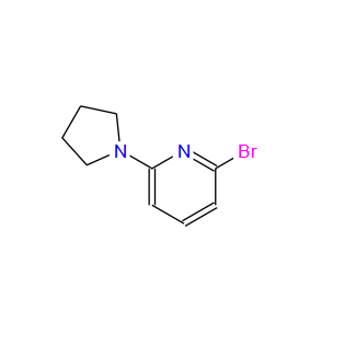 2-溴-6-(吡咯啉-1-基)砒啶；230618-41-4；2-BROMO-6-PYRROLIDIN-1-YLPYRIDINE