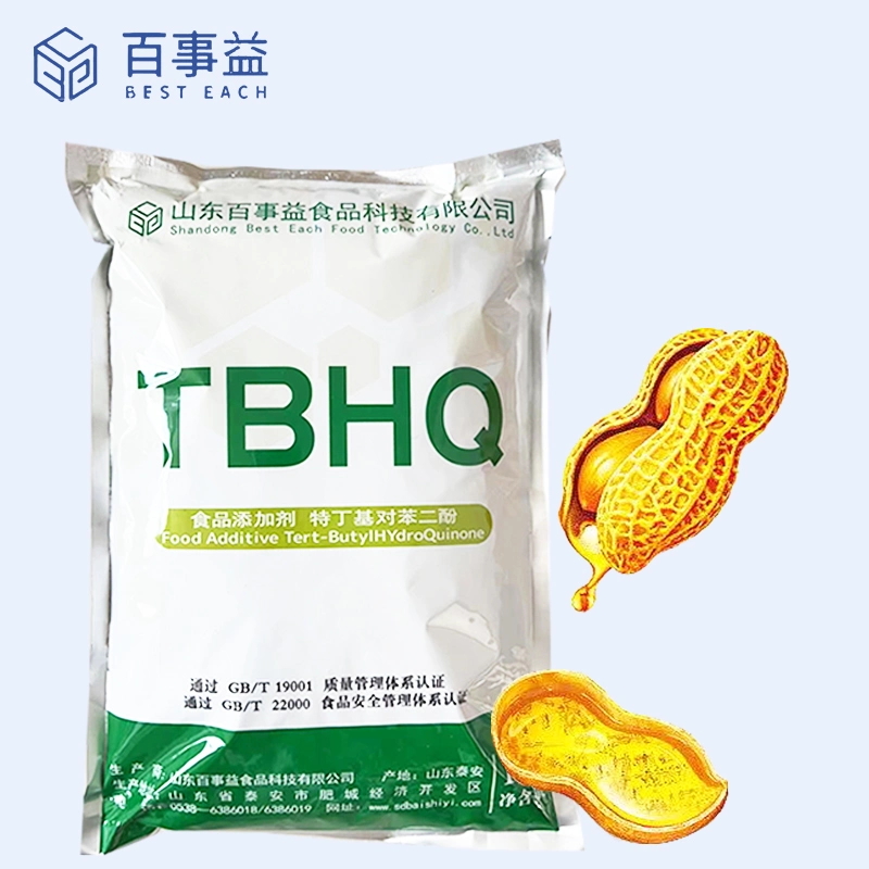 食品抗氧化剂 叔丁基对苯二酚