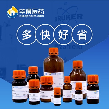 3104671-22-6，(S)-2,3-二氮杂双环[3.1.1]庚烷-4-甲酸甲酯盐酸盐