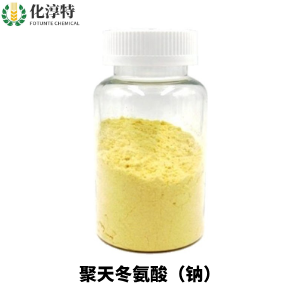 聚天冬氨酸(钠)，98%工业级纯度，可作为阻垢缓蚀剂