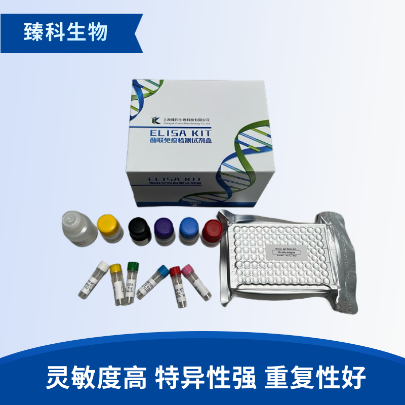 大鼠血小板生成素受体(TPOR）elisa试剂盒