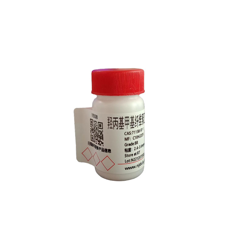 醋酸酯化丁二酸氢酯化的纤维素-2-羟基丙基甲基醚