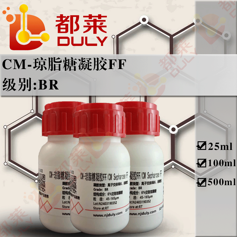 CM-琼脂糖凝胶FF