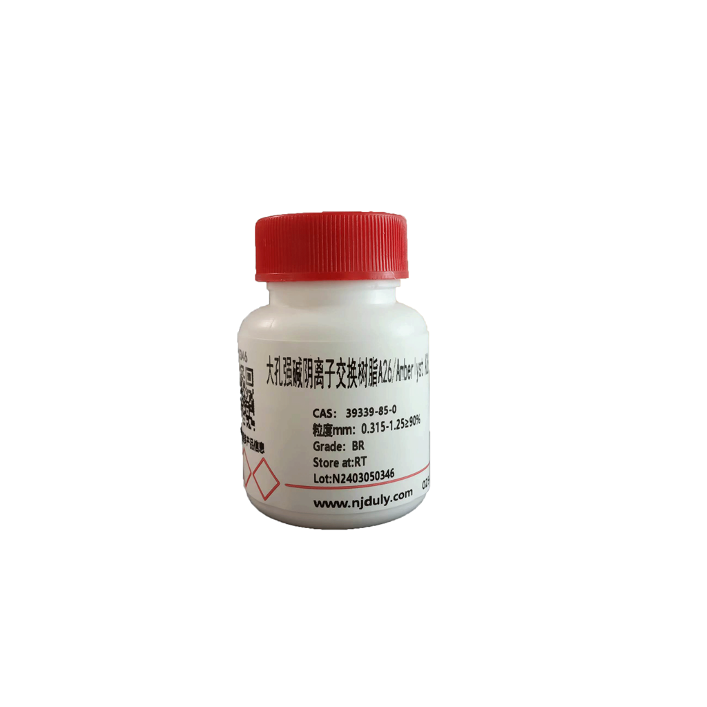 大孔强碱阴离子交换树脂A26