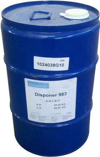 海明斯983分散剂  德谦983分散炭黑
