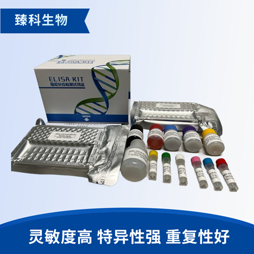 大鼠髓样分化因子88(MyD88）elisa试剂盒