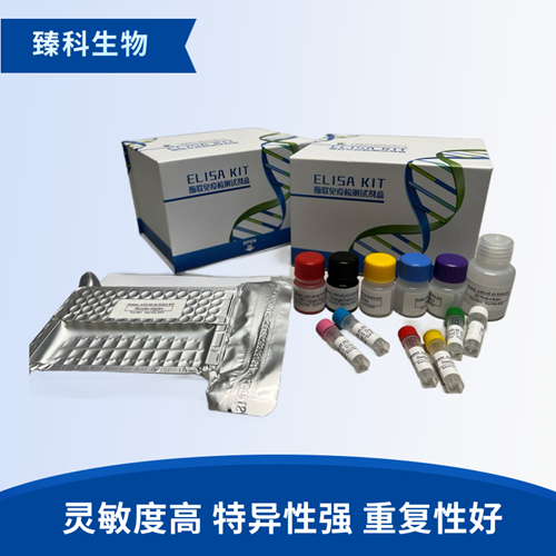 大鼠血糖(gluose）elisa试剂盒