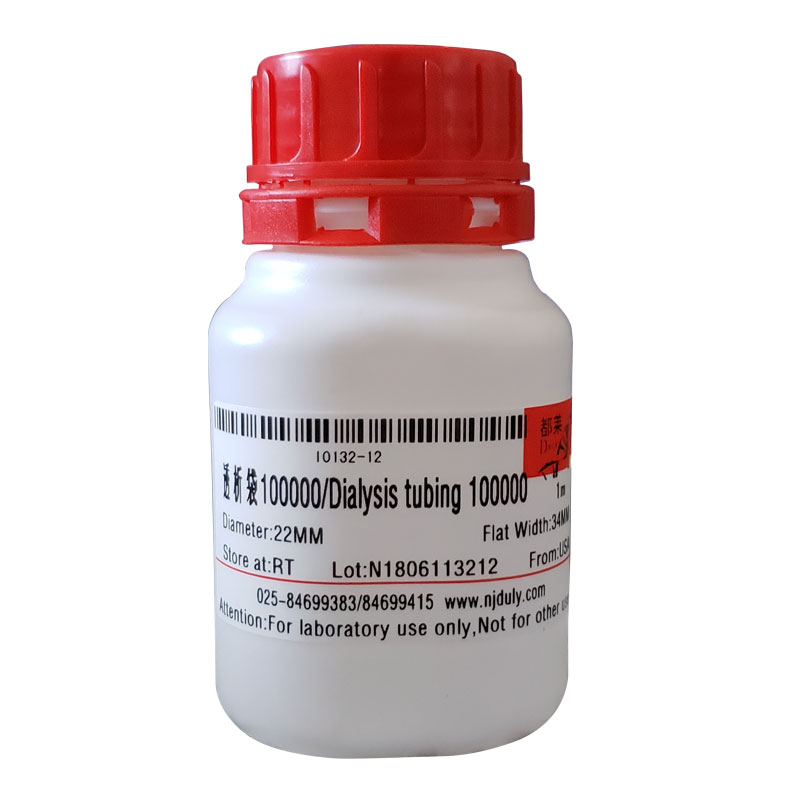 透析袋10万/Dialysis tubing 100,000