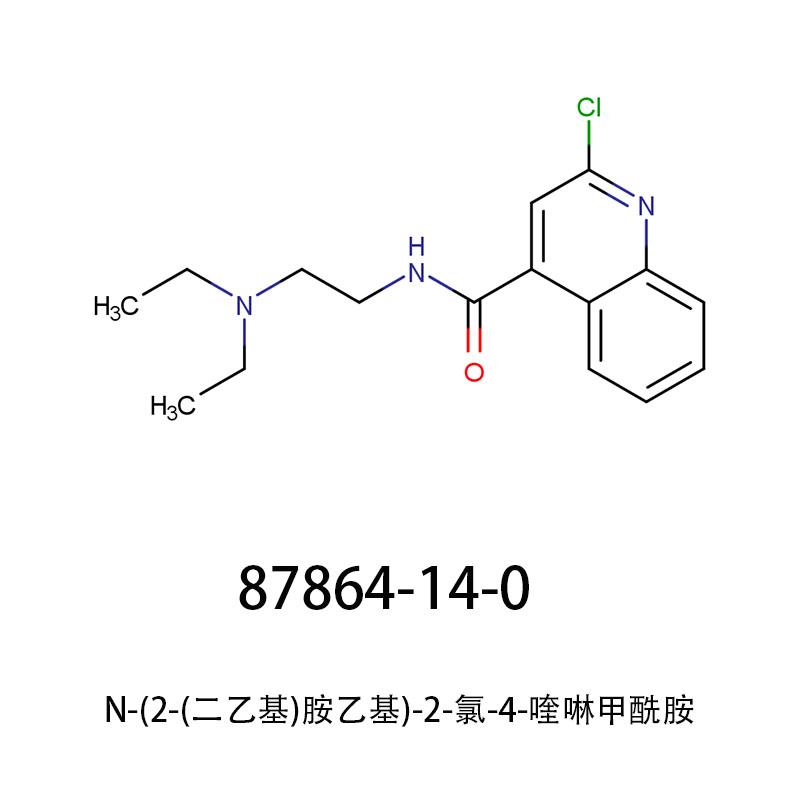 N-(2-(二乙基)胺乙基)-2-氯-4-喹啉甲酰胺