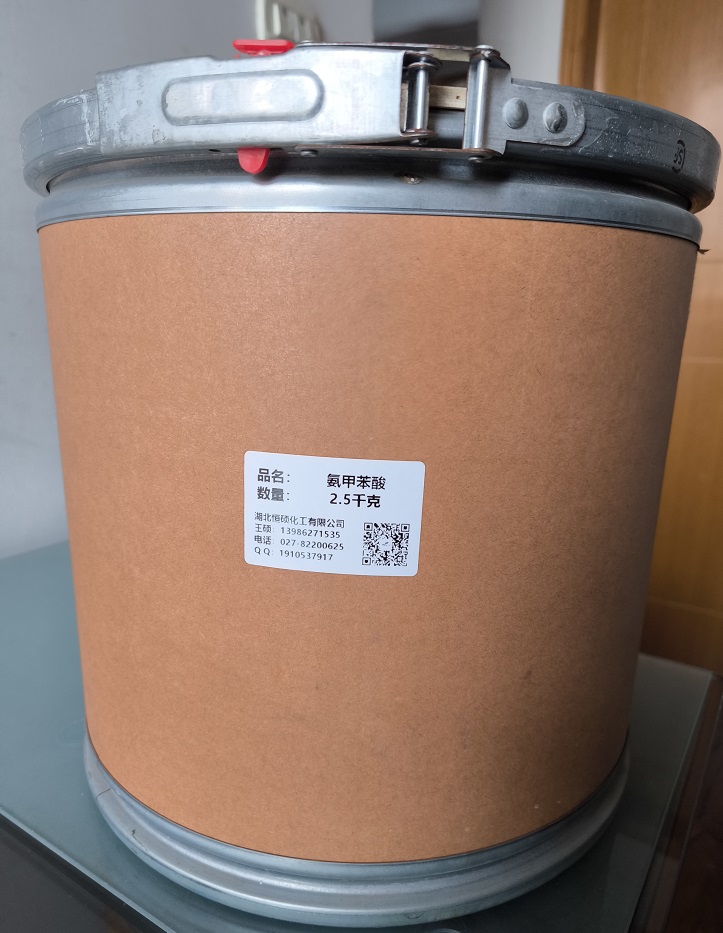 氨甲苯酸；4-氨基甲基苯甲酸；对氨甲基苯甲酸；4-(氨甲基)苯甲酸；4-氨甲基苯甲酸；4-(氨基甲基)苯甲酸；抗血纤溶芳酸；对羧基苄胺