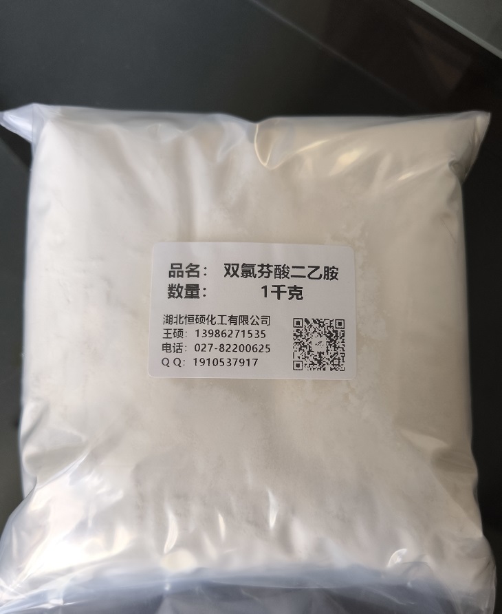 双氯芬酸二乙胺盐；2-((2,6-二氯苯基)氨基)苯乙酸二乙胺盐