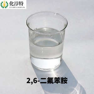 工业级2,6-二氟苯胺，塑料桶包装，用作含氟苯胺中间体