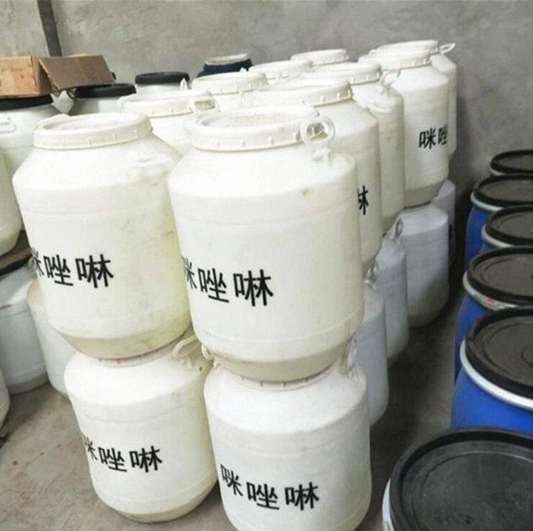 咪唑啉 月桂基两性醋酸钠 甜菜碱两性表面活性剂