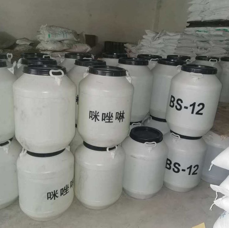 咪唑啉 月桂基两性醋酸钠 甜菜碱两性表面活性剂