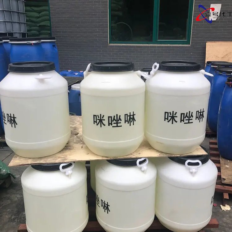 咪唑啉 月桂基两性醋酸钠 甜菜碱两性表面活性剂
