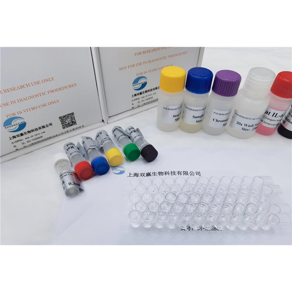 人11,12-EET(11,12-EET)ELISA试剂盒