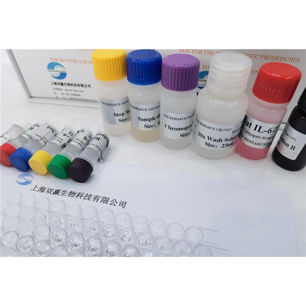 人11,12-EET(11,12-EET)ELISA试剂盒