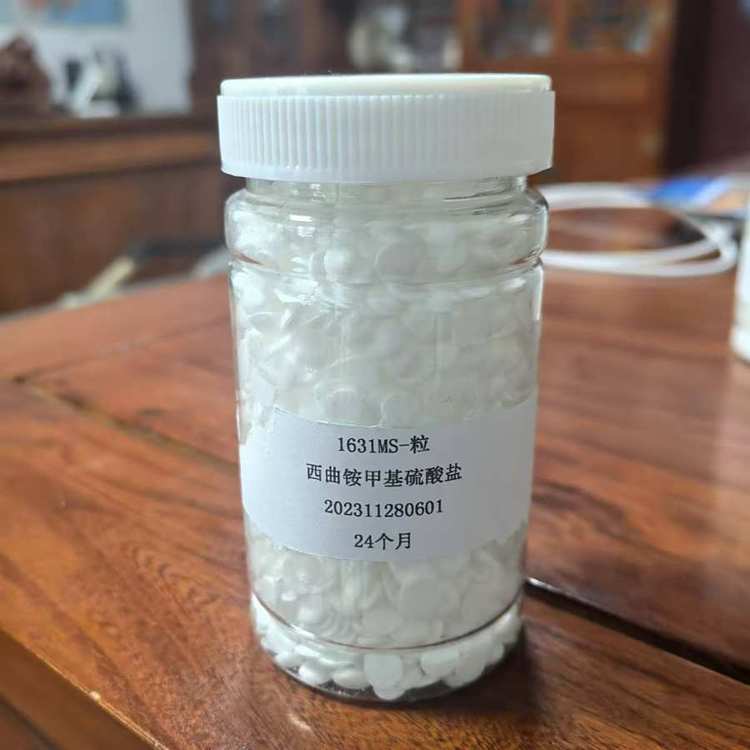 十六烷基三甲基氯化铵 1631西曲氯铵 阳离子表面活性剂催化剂抗静电乳化剂
