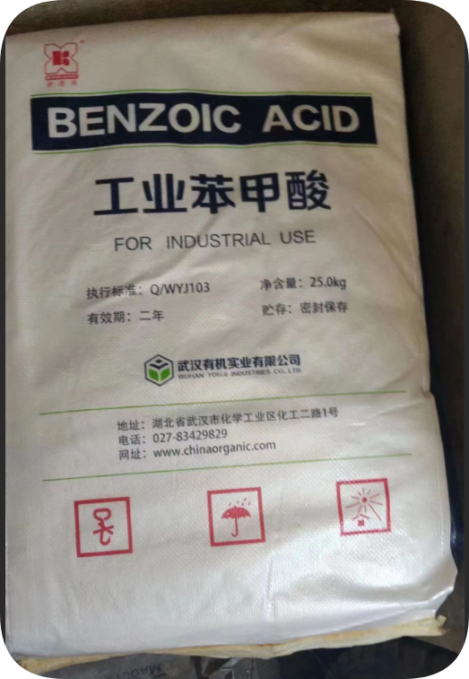  精选货源 苯甲酸 65-85-0 防腐剂增塑剂染料行业 精选货源