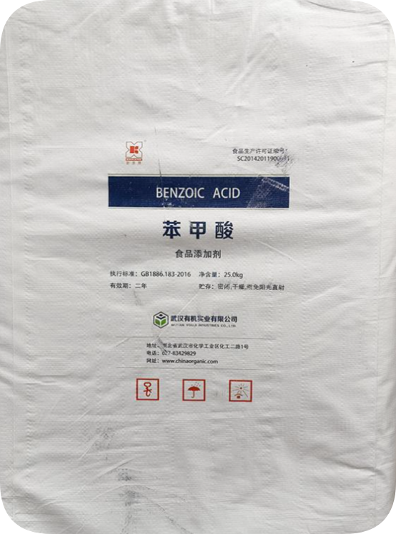  精选货源 苯甲酸 65-85-0 防腐剂增塑剂染料行业 精选货源