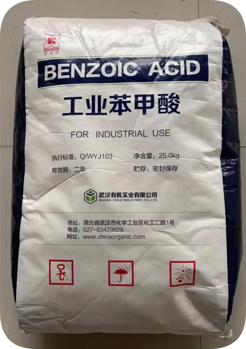  精选货源 苯甲酸 65-85-0 防腐剂增塑剂染料行业 精选货源