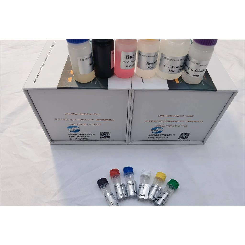 人基质金属蛋白酶抑制因子(TIMP)ELISA试剂盒