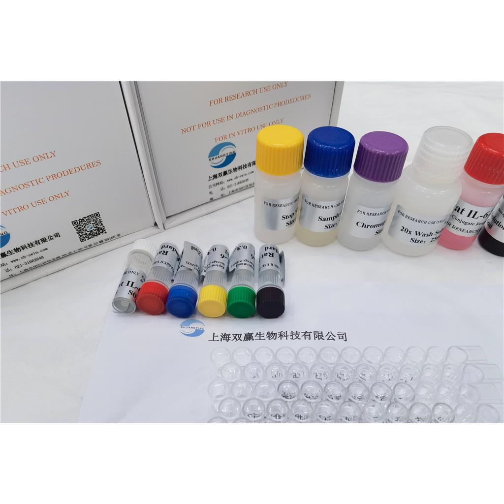 人间接胆红素(IBIL)ELISA试剂盒