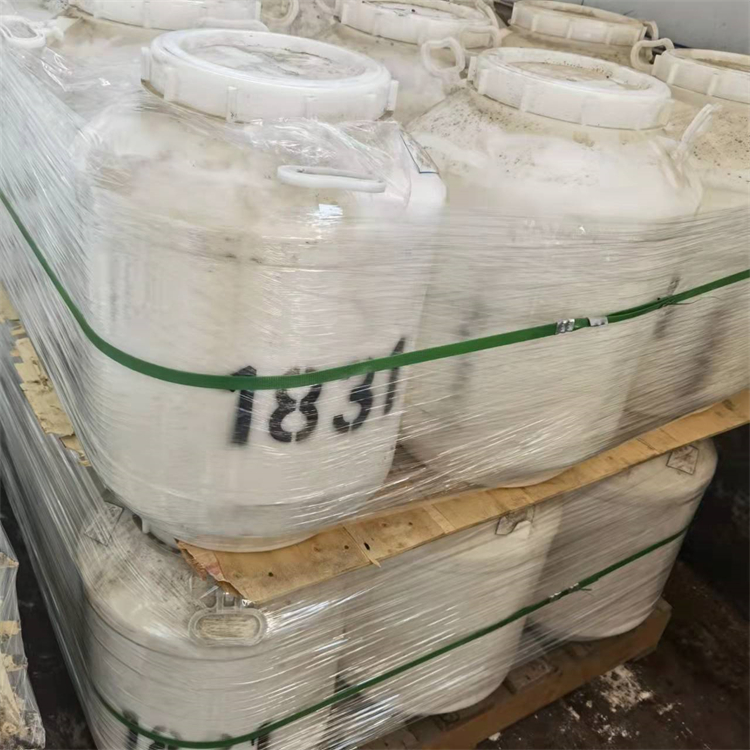 十八烷基三甲基氯化铵 1831 乳化剂抗静电剂 表面活性剂