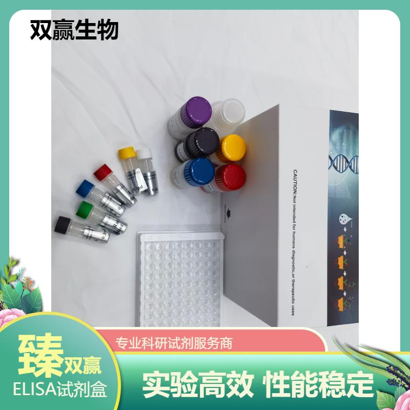 人磷酸二酯酶5A(PDE5A)ELISA试剂盒