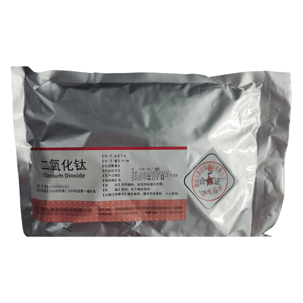 二氧化钛（药用辅料），包衣剂