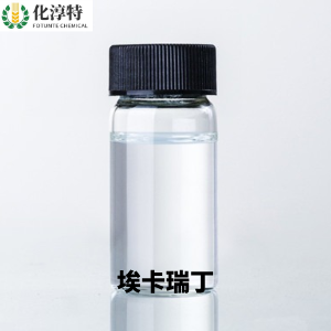 98.5%医药级埃卡瑞丁，用于医用防护驱虫制剂