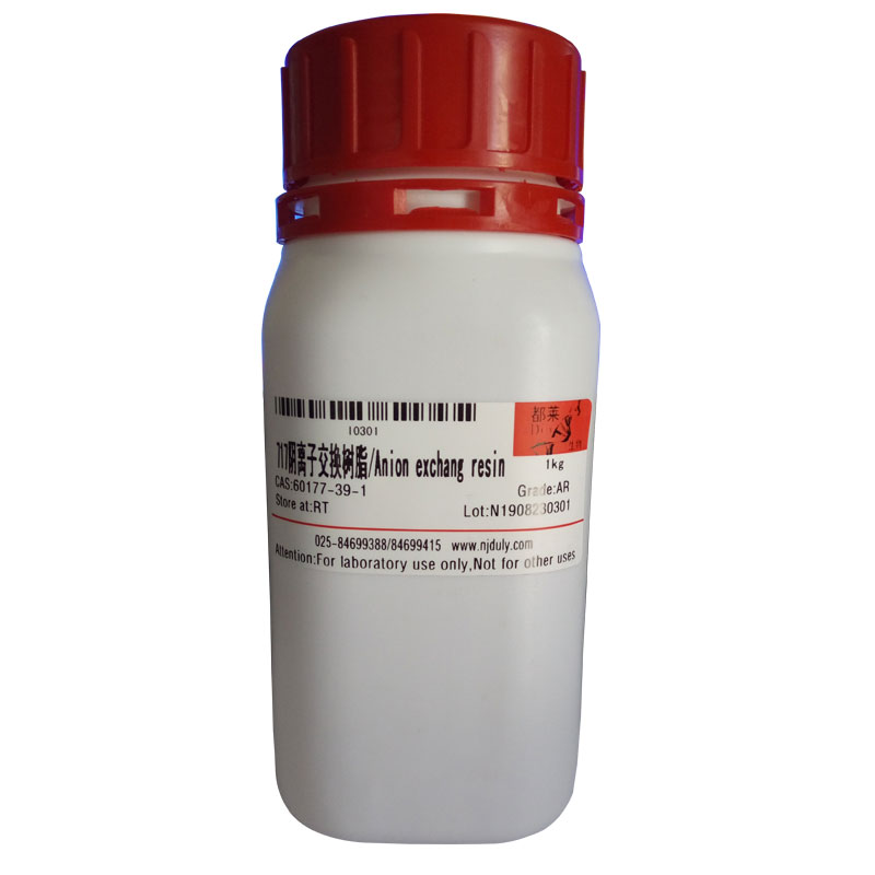 717阴离子交换树脂