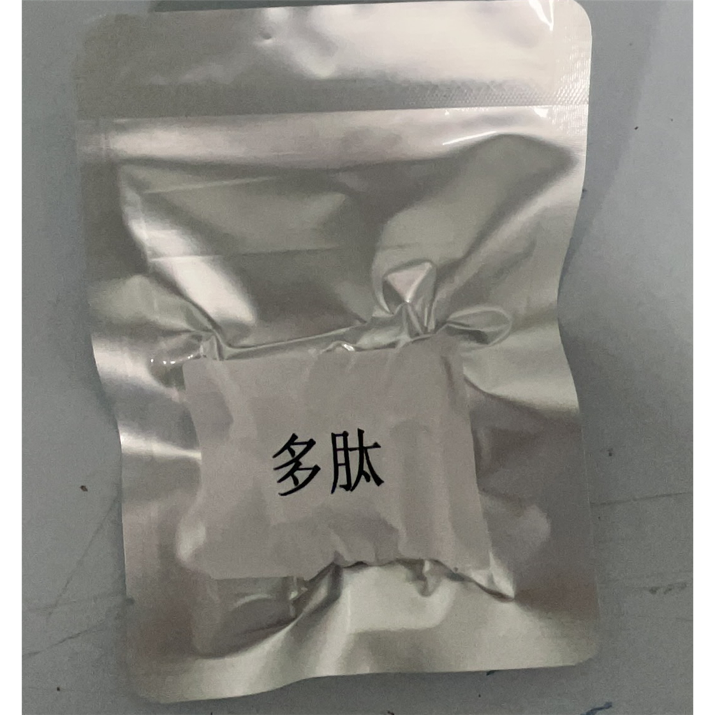 H-Glu(H-Lys-OH)-OH,17105-15-6,多肽合成,多肽定制,仅供科研