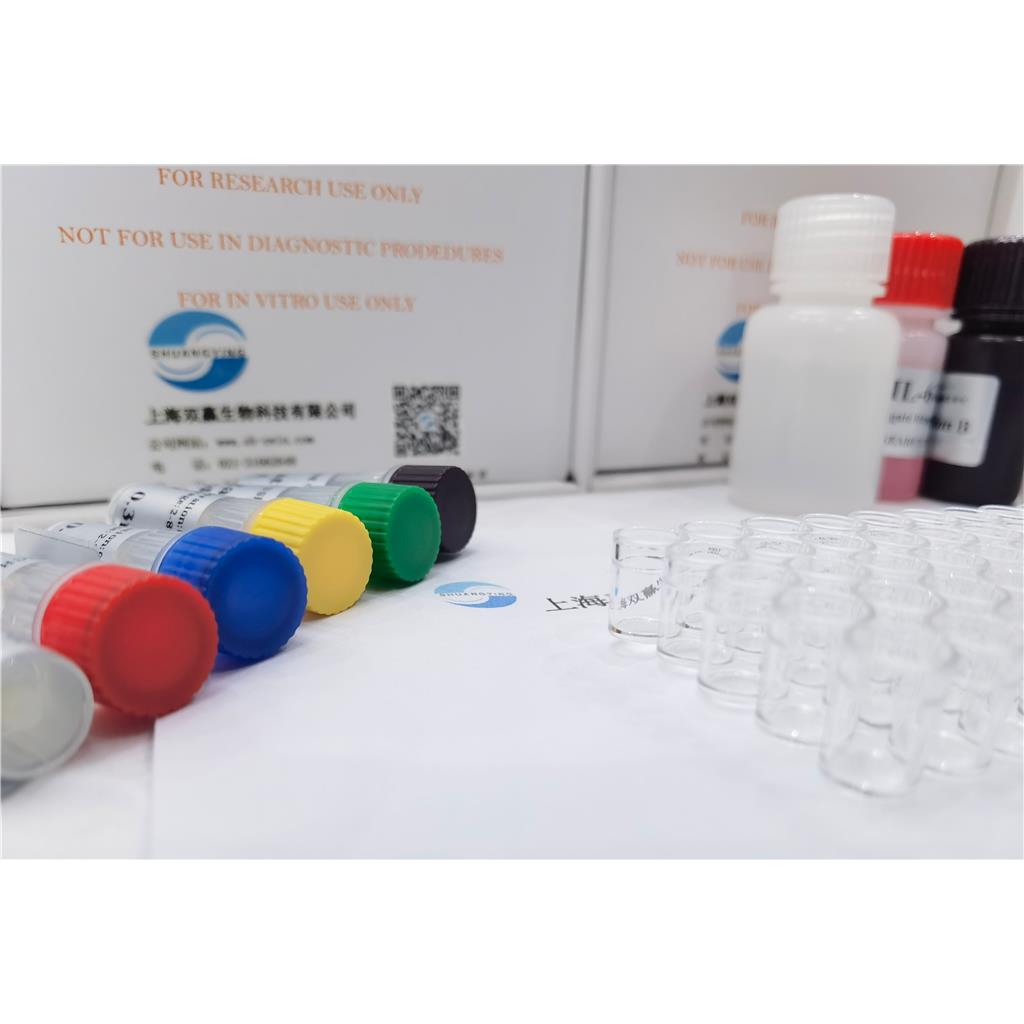 人甘丙肽(GL)ELISA试剂盒