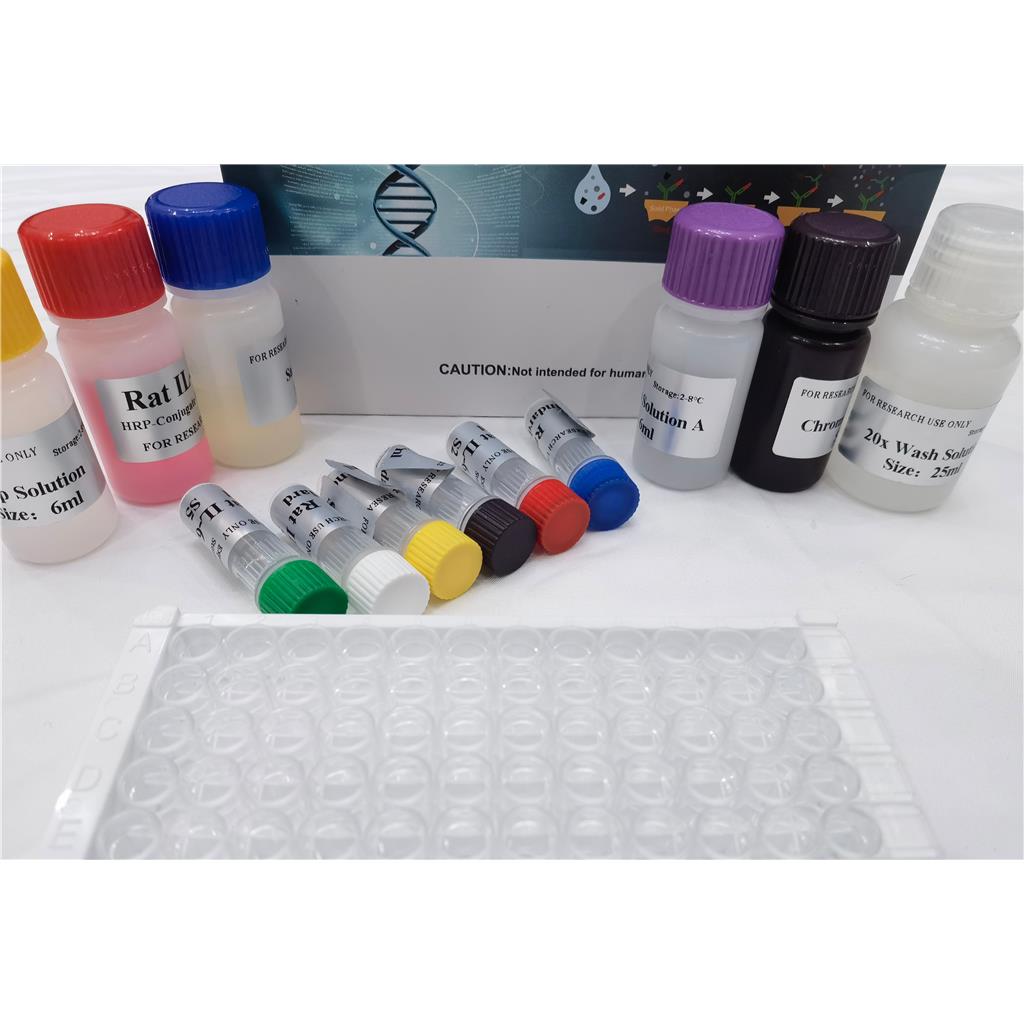 人肝素结合(HB)ELISA试剂盒