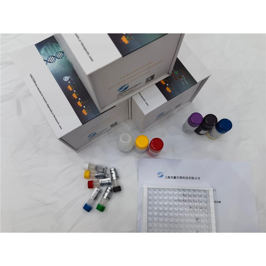 人蛋白C抑制物(Protein C I)ELISA试剂盒