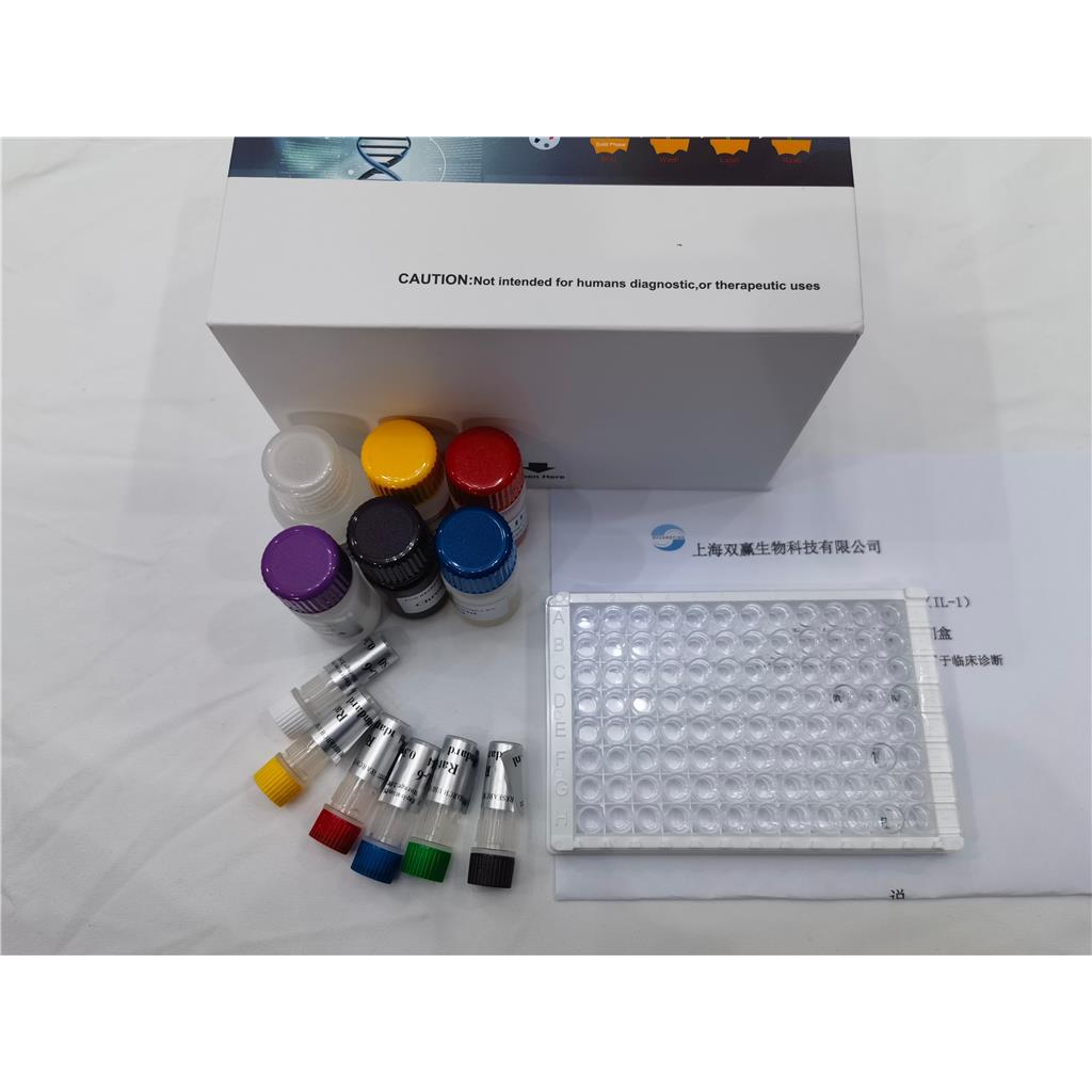 人蛋白C抑制物(Protein C I)ELISA试剂盒