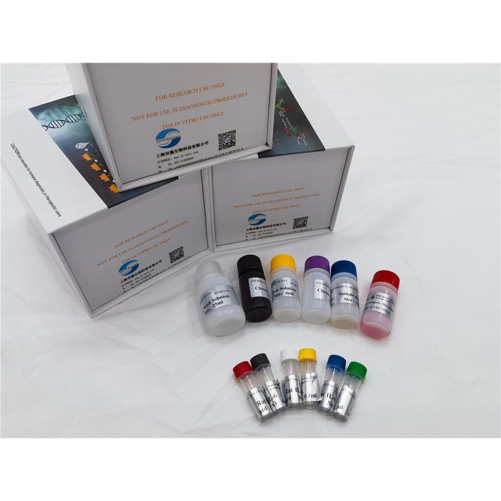 人触珠蛋白(Hap)ELISA试剂盒